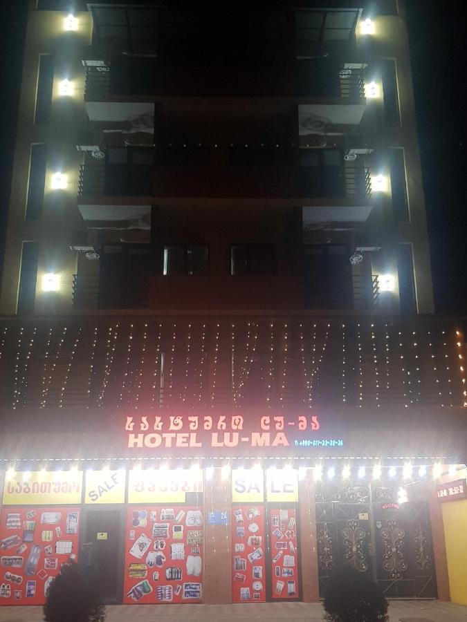 Hotel Lu-Ma Тбилиси Екстериор снимка